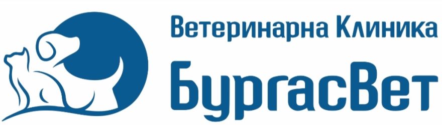 Бургас Вет